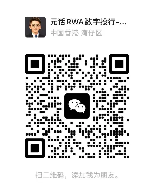 DappWeb 微信二维码