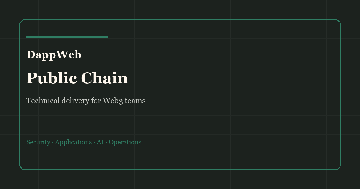 DappWeb public chain service visual for Ethereum